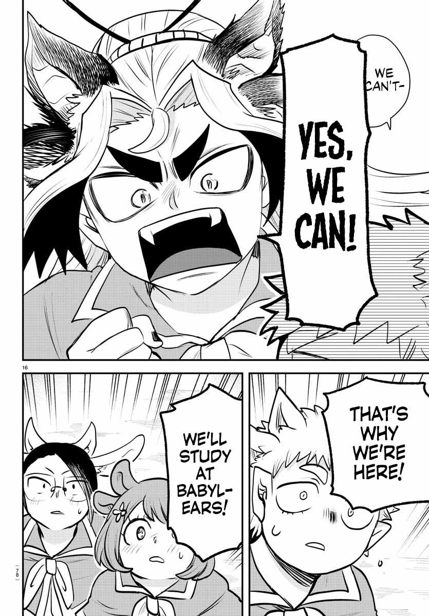 Read Mairimashita Iruma-kun Manga Online