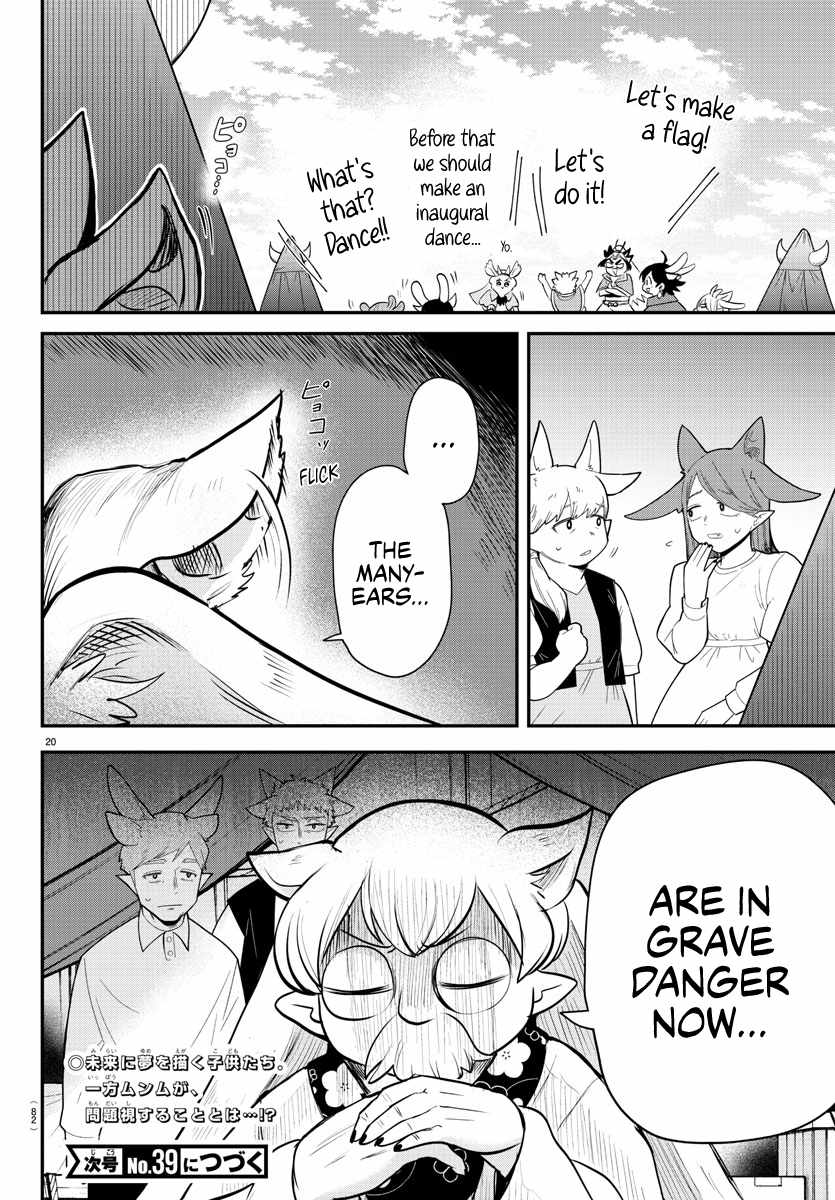 Read Mairimashita Iruma-kun Manga Online