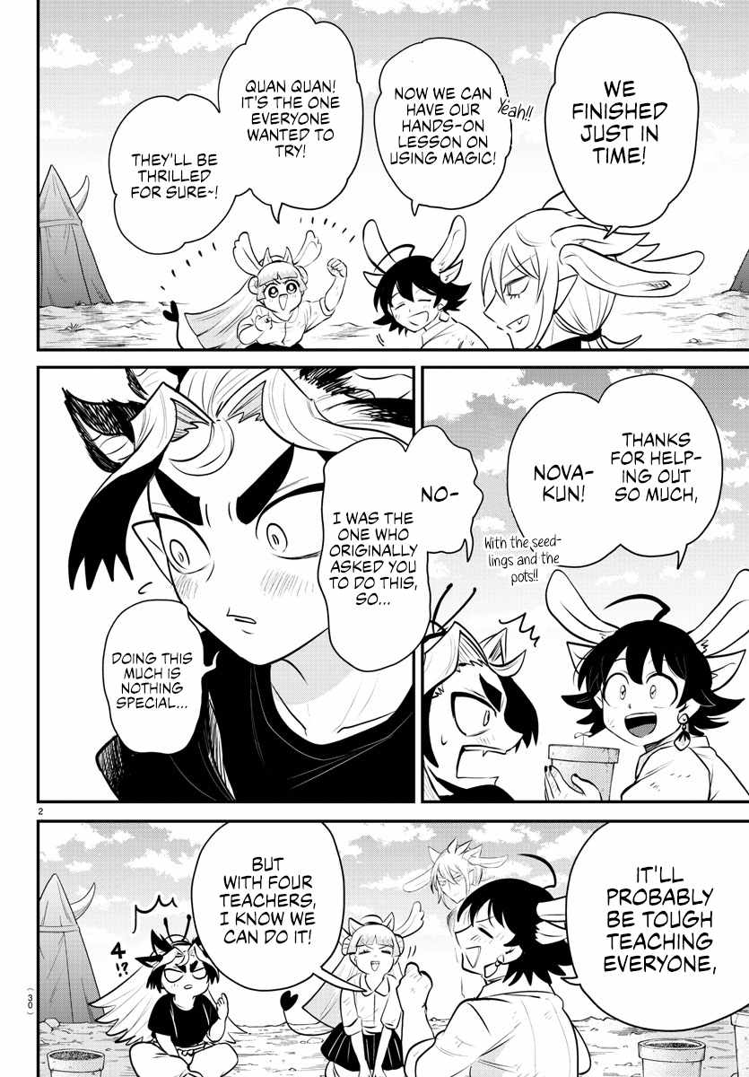 Read Mairimashita Iruma-kun Manga Online