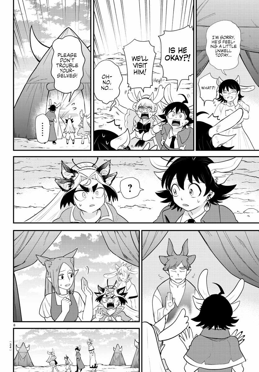 Read Mairimashita Iruma-kun Manga Online