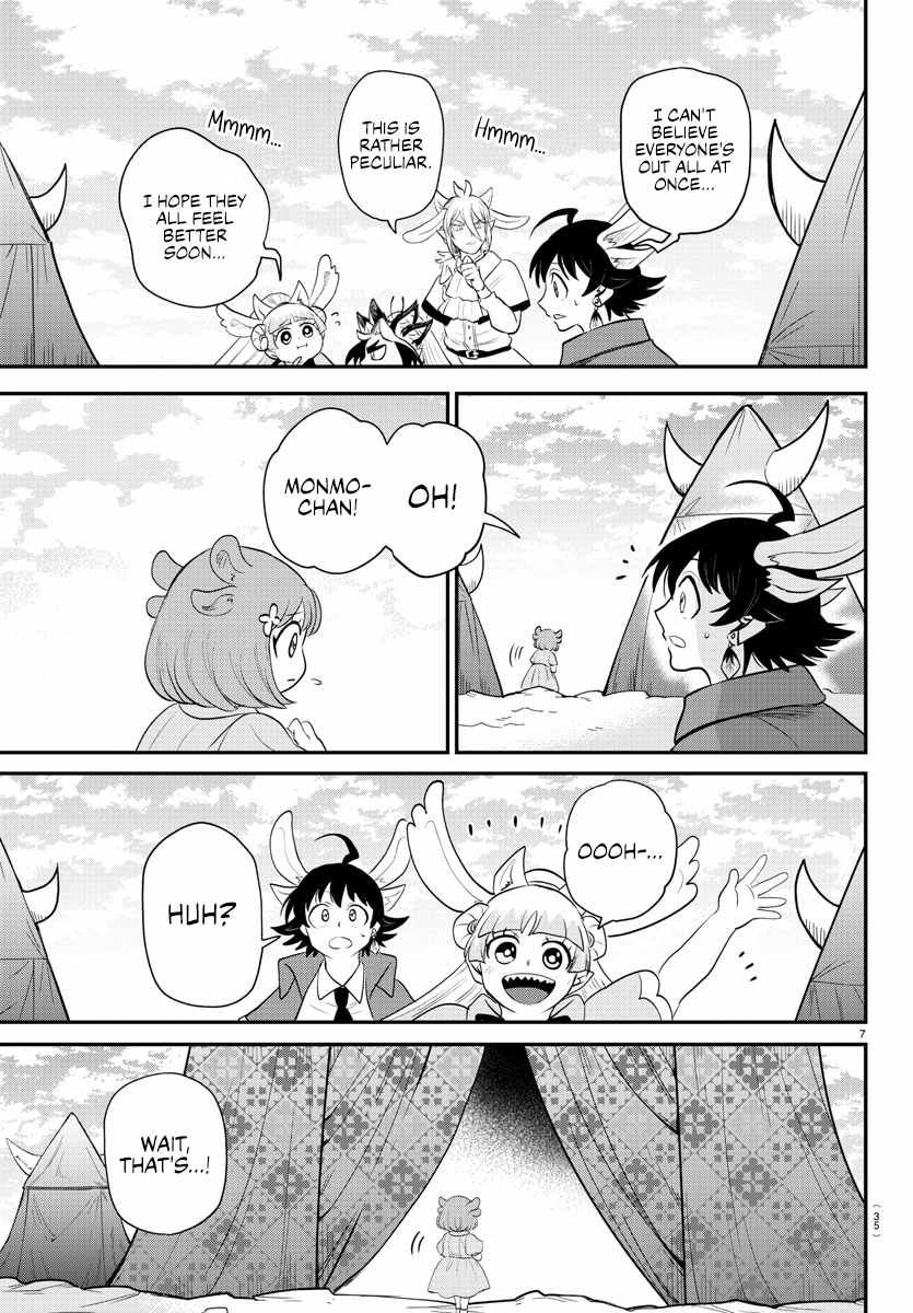 Read Mairimashita Iruma-kun Manga Online