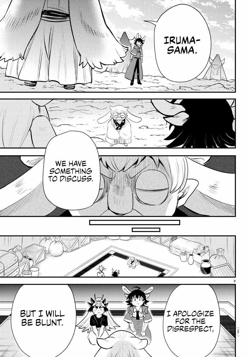 Read Mairimashita Iruma-kun Manga Online
