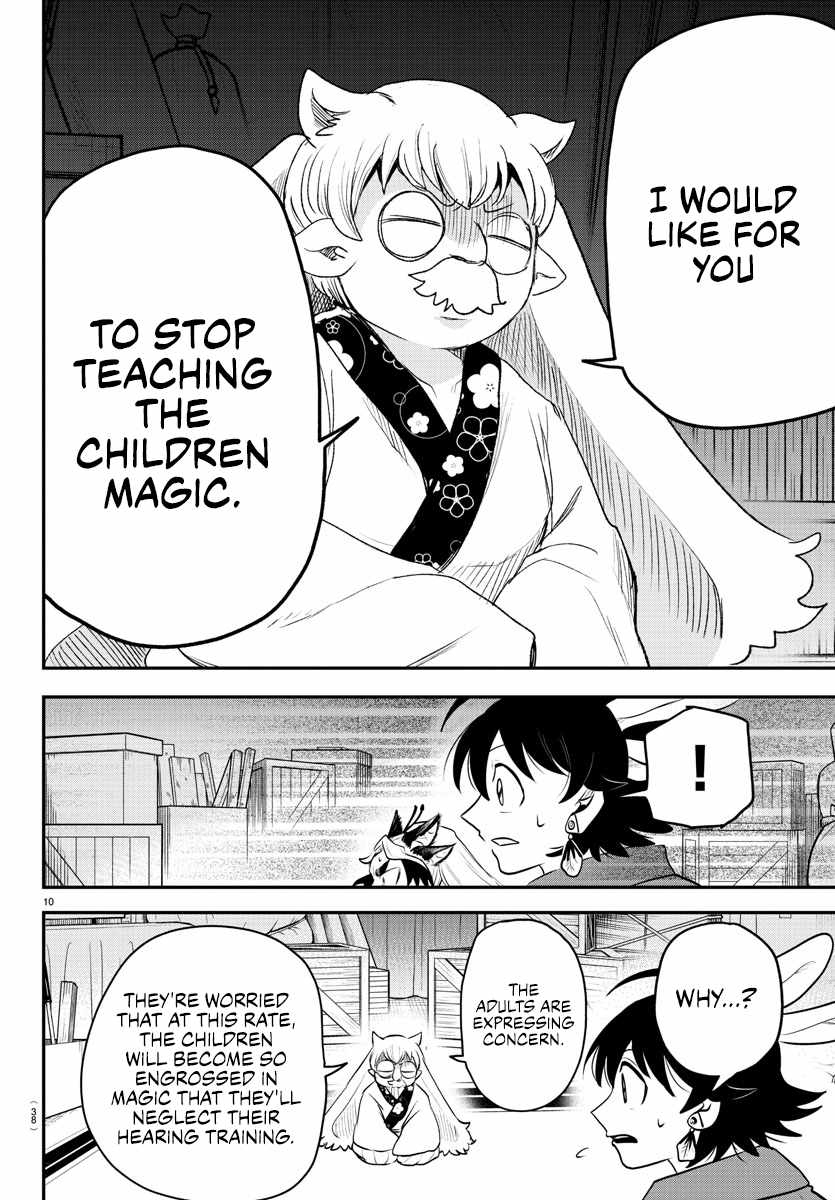 Read Mairimashita Iruma-kun Manga Online