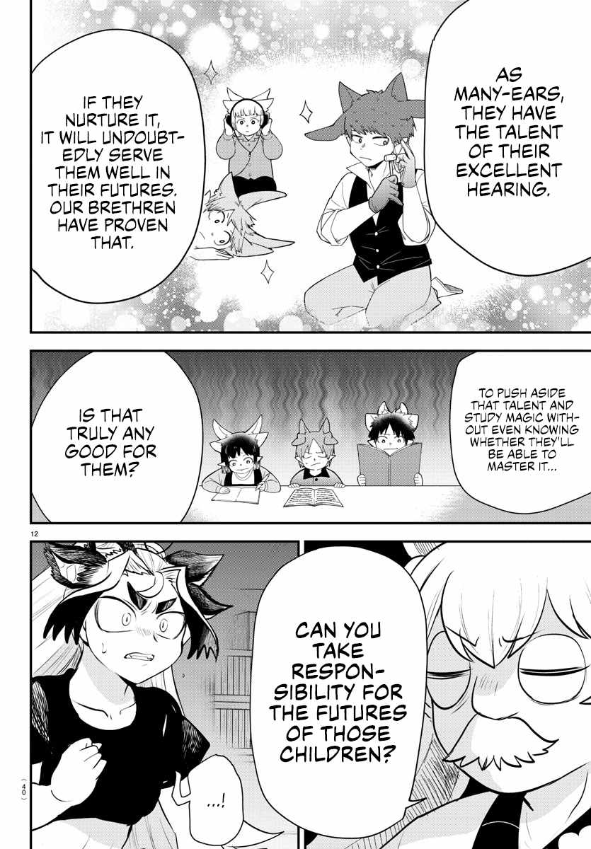 Read Mairimashita Iruma-kun Manga Online