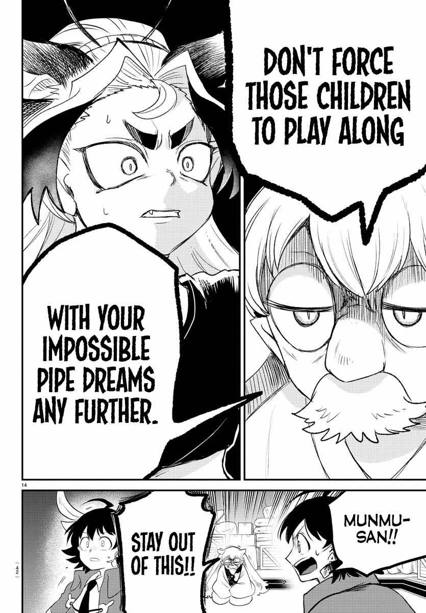 Read Mairimashita Iruma-kun Manga Online