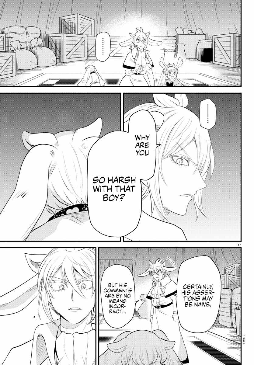 Read Mairimashita Iruma-kun Manga Online