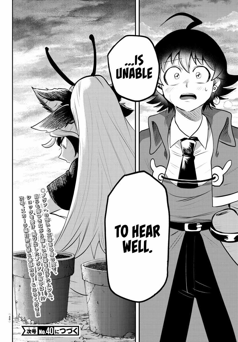 Read Mairimashita Iruma-kun Manga Online