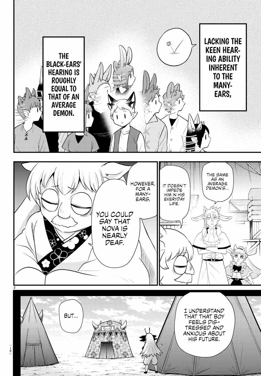 Read Mairimashita Iruma-kun Manga Online