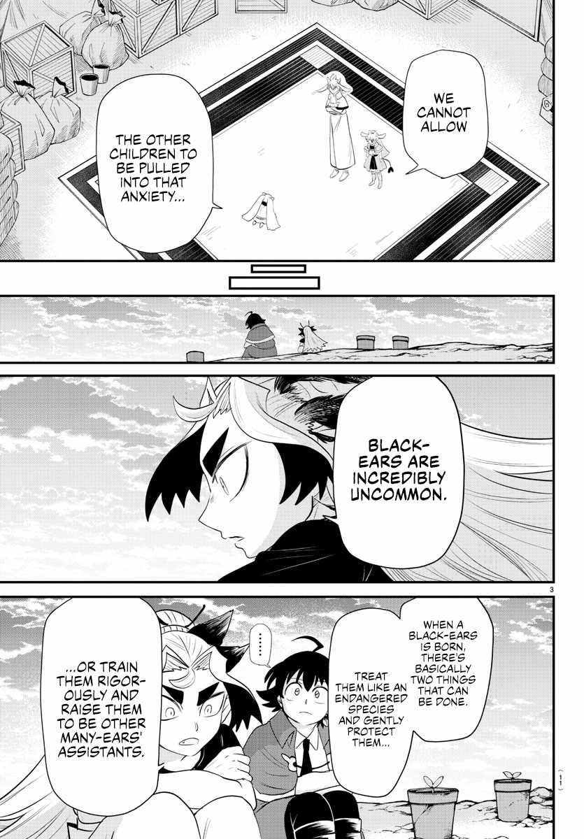 Read Mairimashita Iruma-kun Manga Online