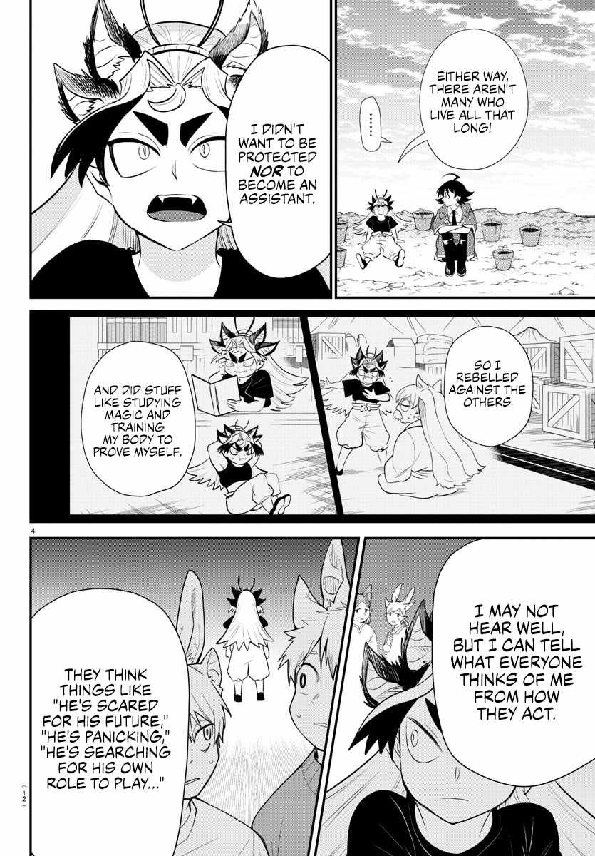Read Mairimashita Iruma-kun Manga Online
