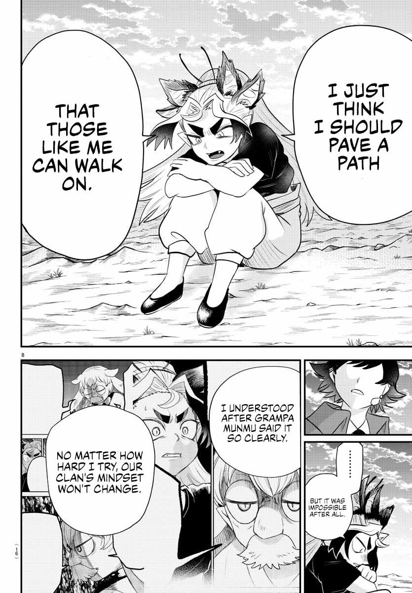 Read Mairimashita Iruma-kun Manga Online