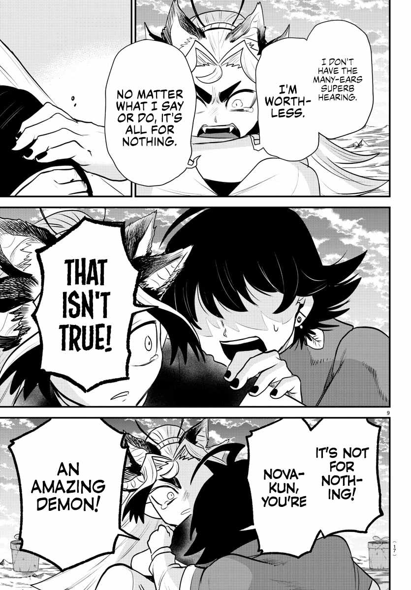 Read Mairimashita Iruma-kun Manga Online