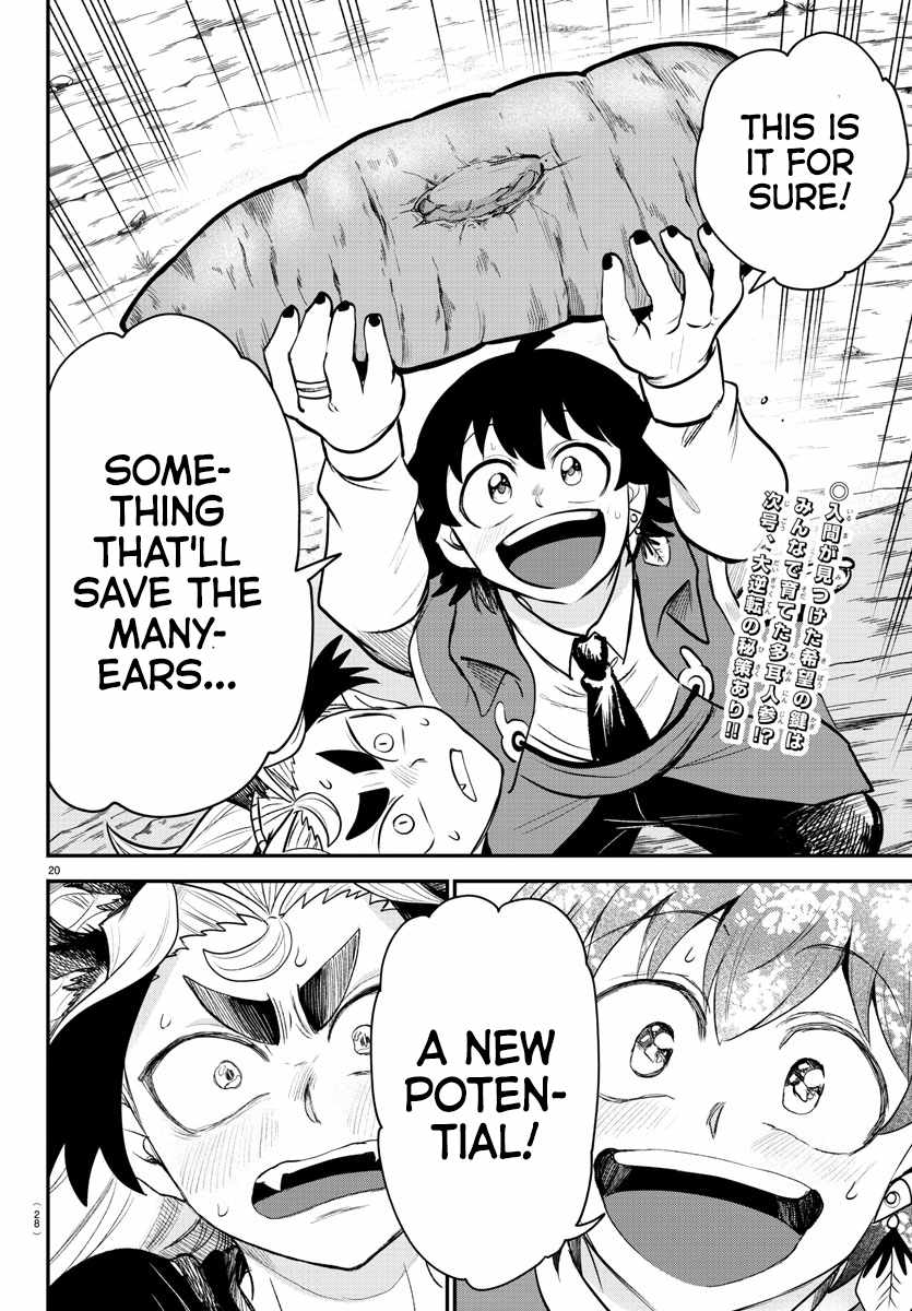 Read Mairimashita Iruma-kun Manga Online