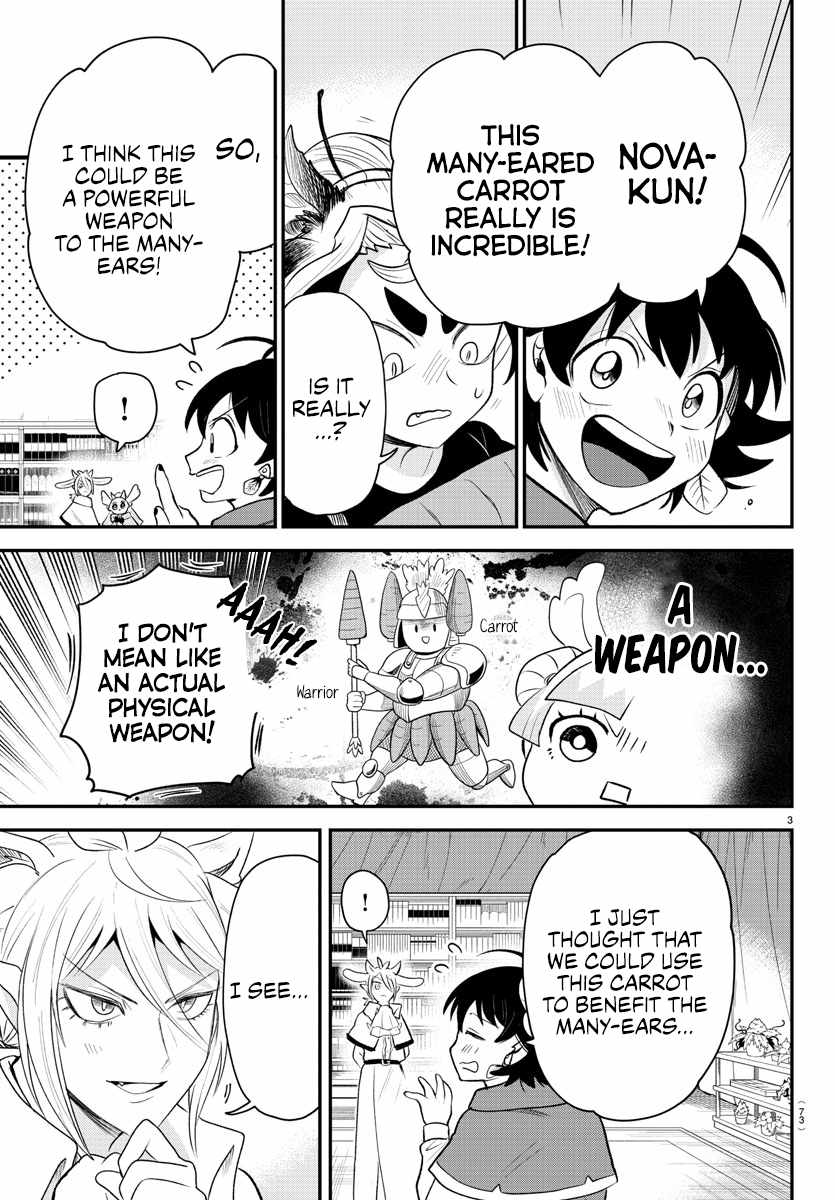 Read Mairimashita Iruma-kun Manga Online