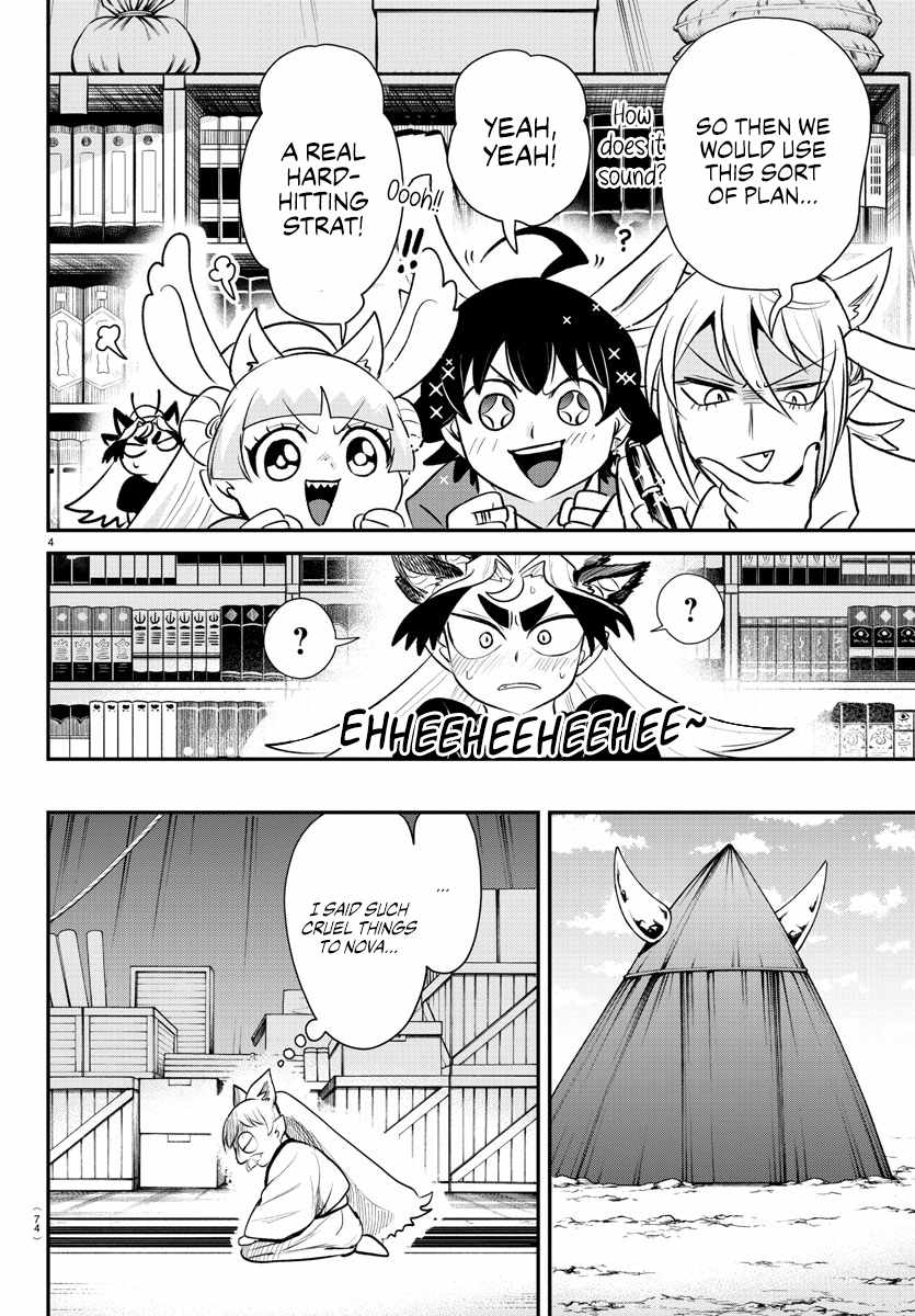 Read Mairimashita Iruma-kun Manga Online