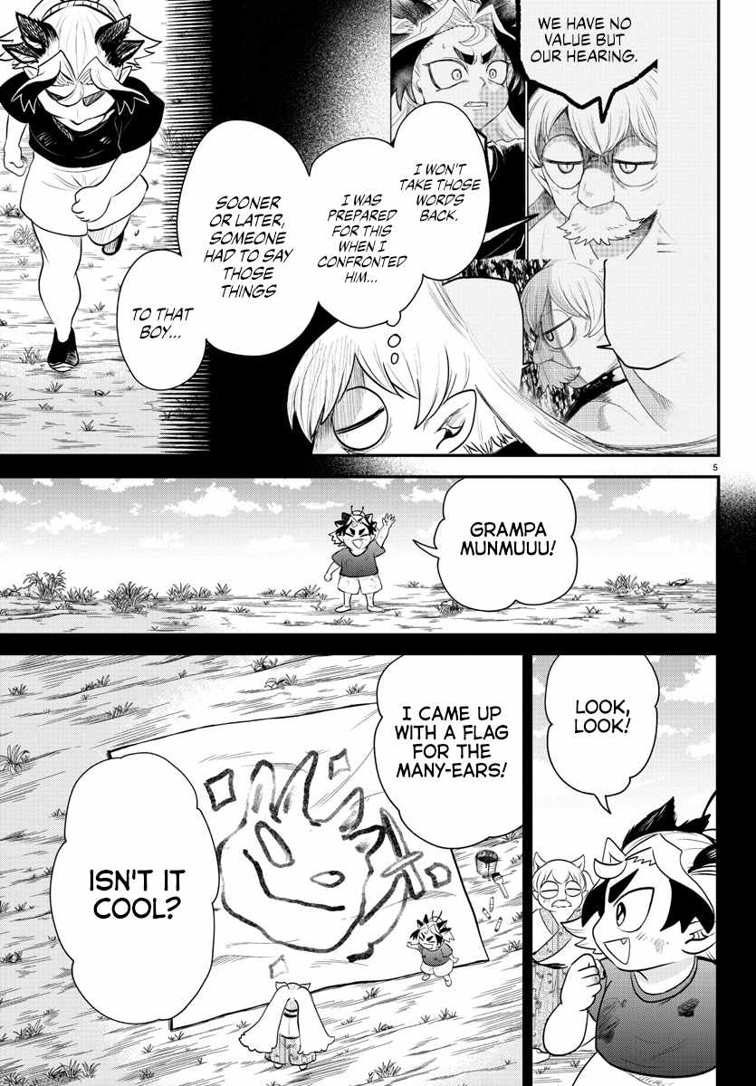 Read Mairimashita Iruma-kun Manga Online