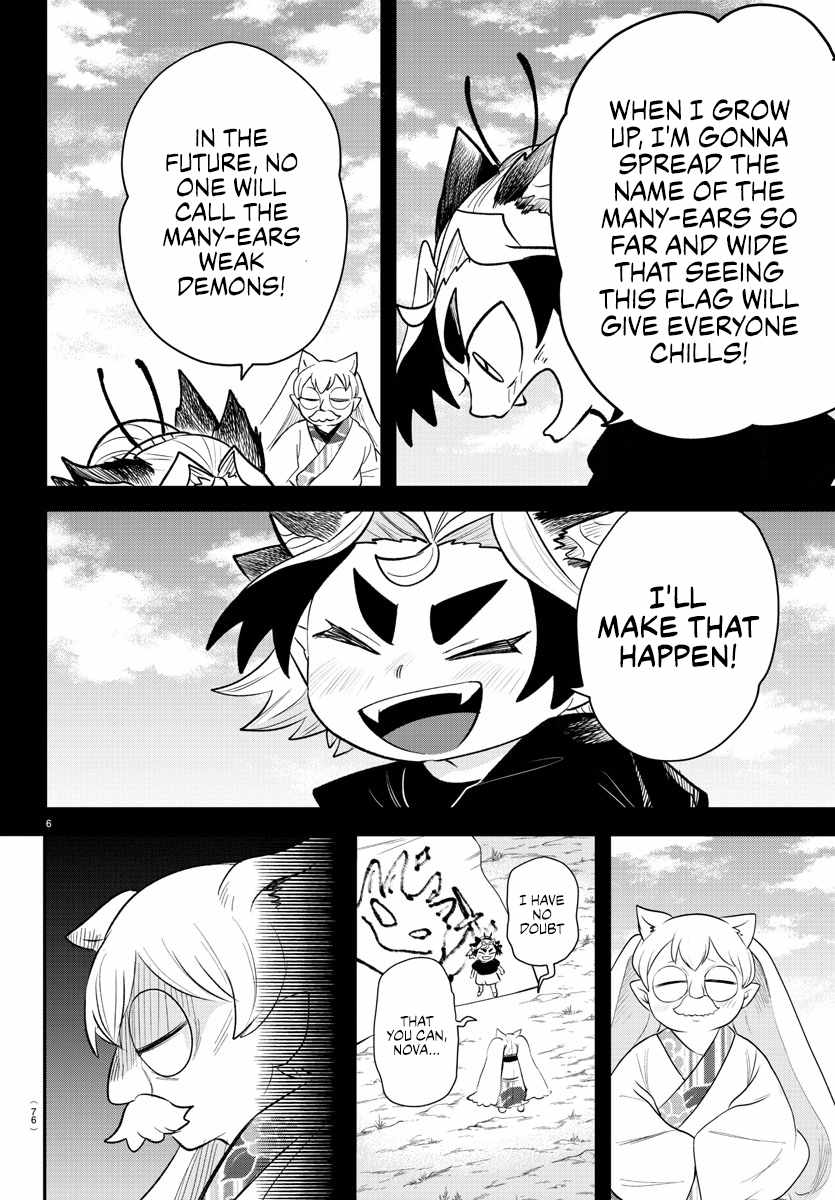Read Mairimashita Iruma-kun Manga Online