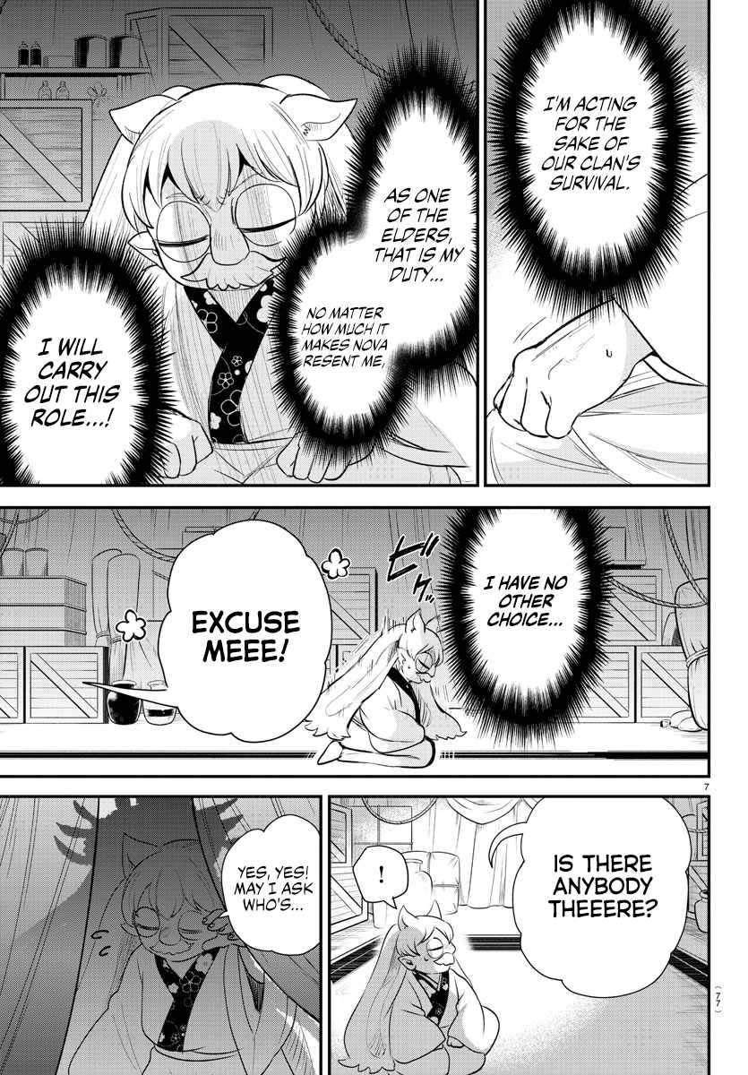 Read Mairimashita Iruma-kun Manga Online