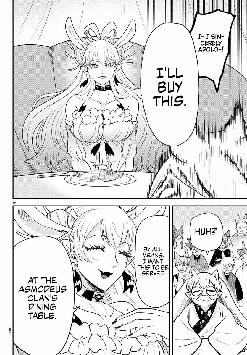Read Mairimashita Iruma-kun Manga Online