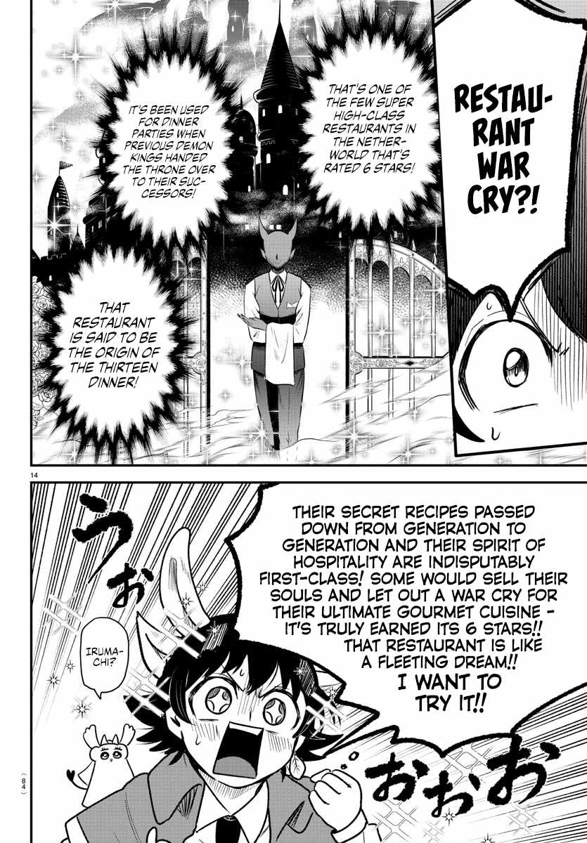 Read Mairimashita Iruma-kun Manga Online