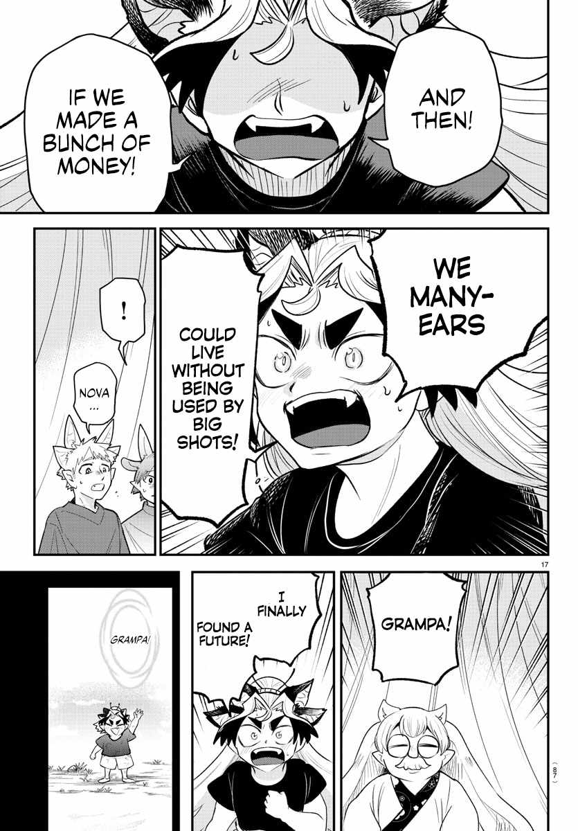 Read Mairimashita Iruma-kun Manga Online