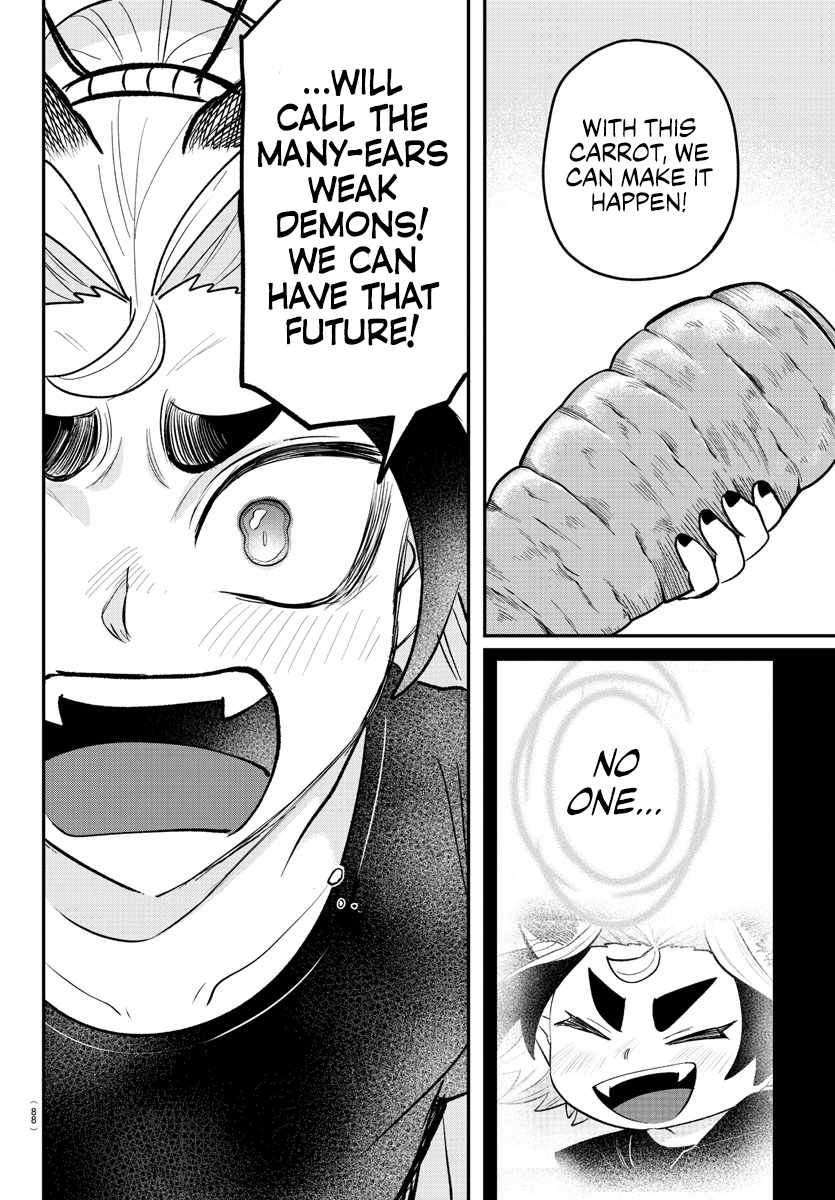 Read Mairimashita Iruma-kun Manga Online