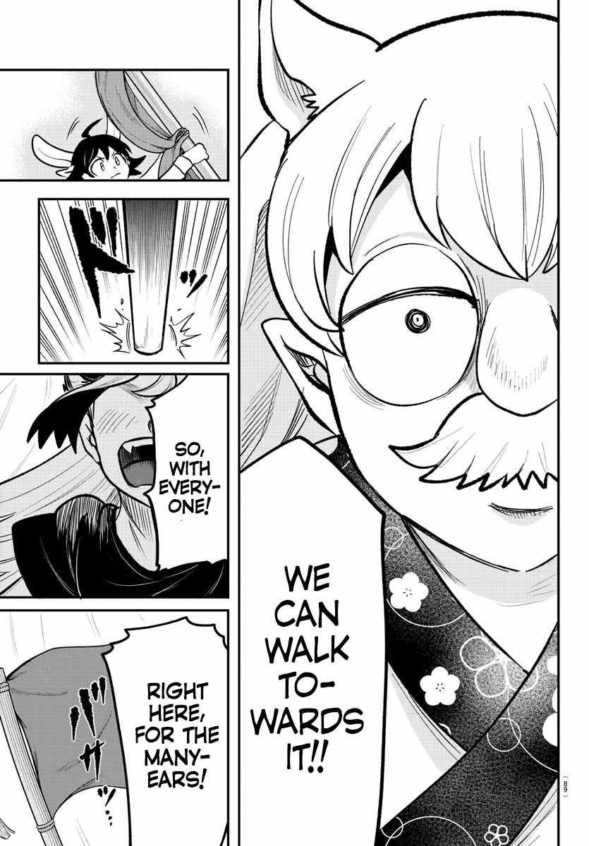 Read Mairimashita Iruma-kun Manga Online