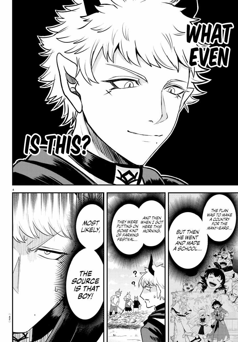 Read Mairimashita Iruma-kun Manga Online
