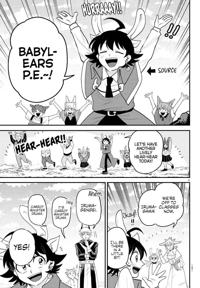 Read Mairimashita Iruma-kun Manga Online