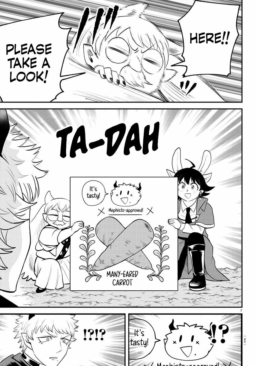 Read Mairimashita Iruma-kun Manga Online