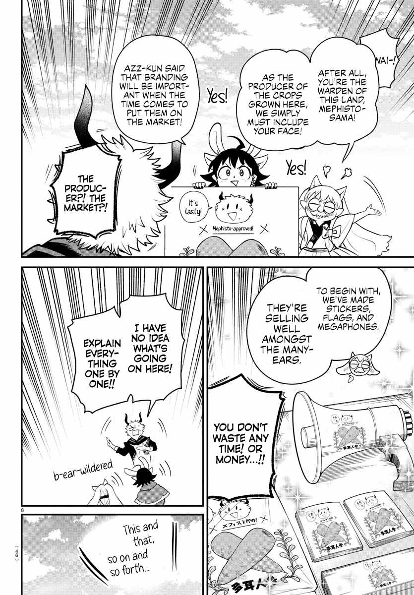 Read Mairimashita Iruma-kun Manga Online