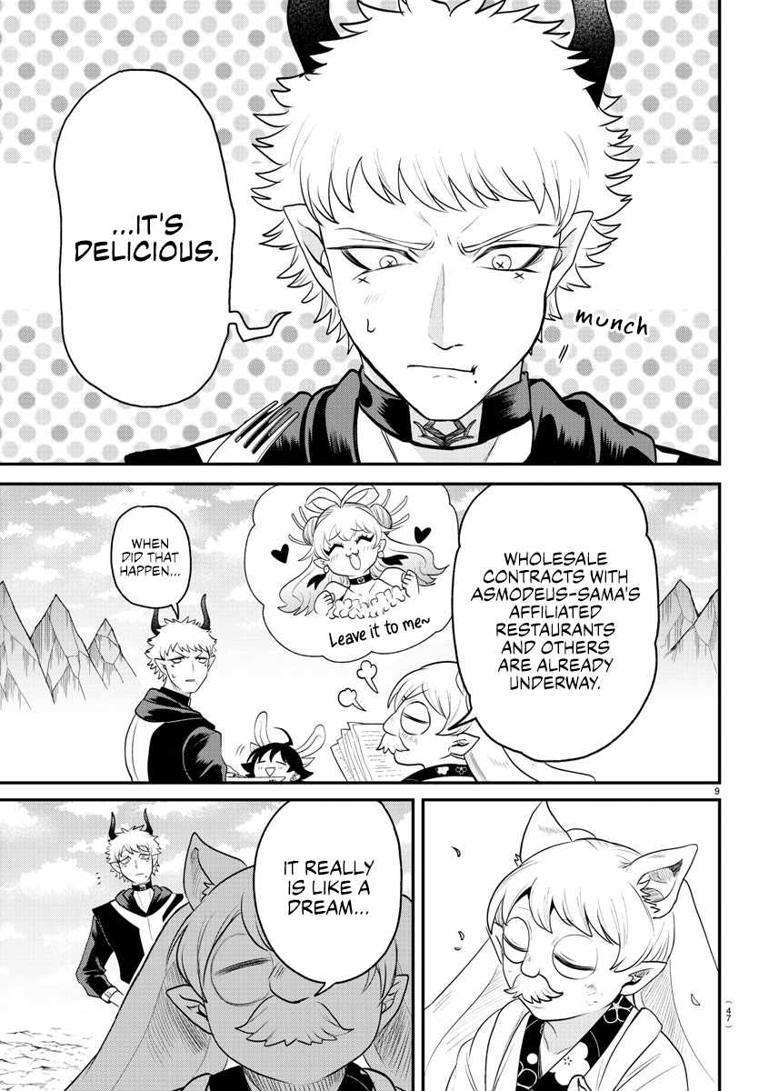 Read Mairimashita Iruma-kun Manga Online