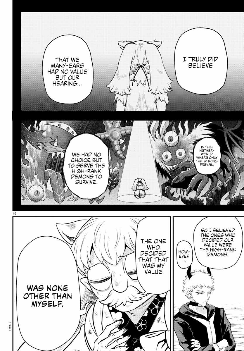 Read Mairimashita Iruma-kun Manga Online