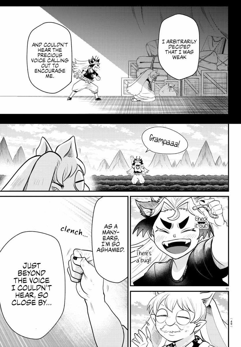 Read Mairimashita Iruma-kun Manga Online