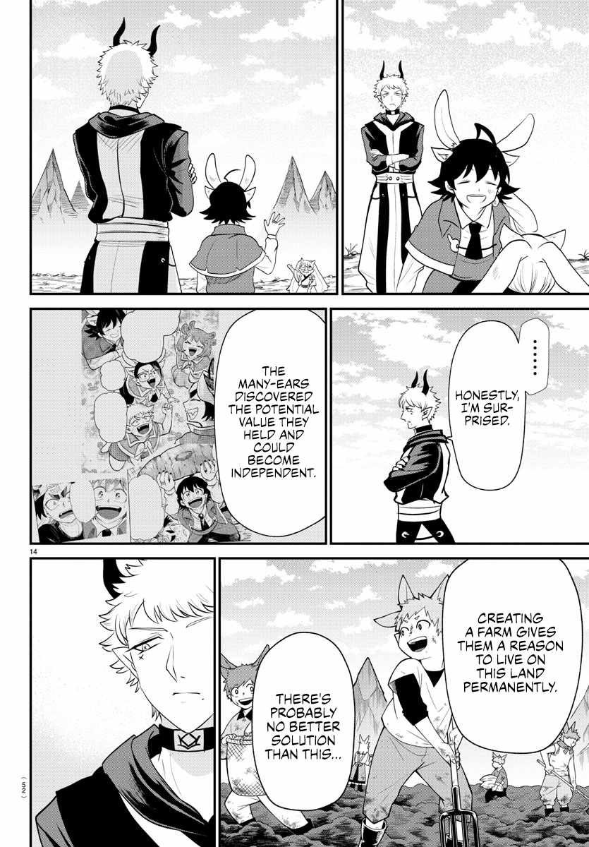 Read Mairimashita Iruma-kun Manga Online