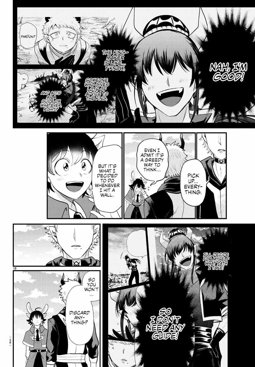 Read Mairimashita Iruma-kun Manga Online