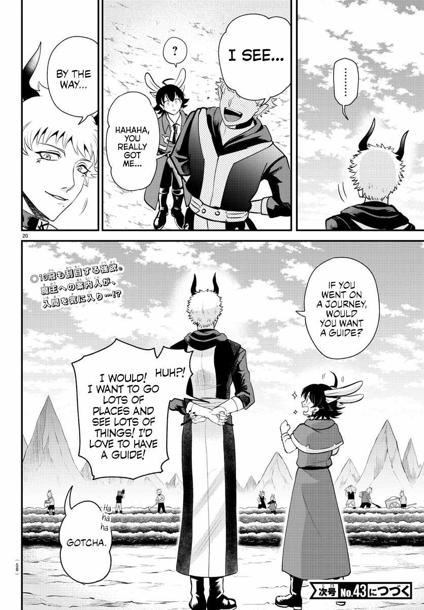 Read Mairimashita Iruma-kun Manga Online