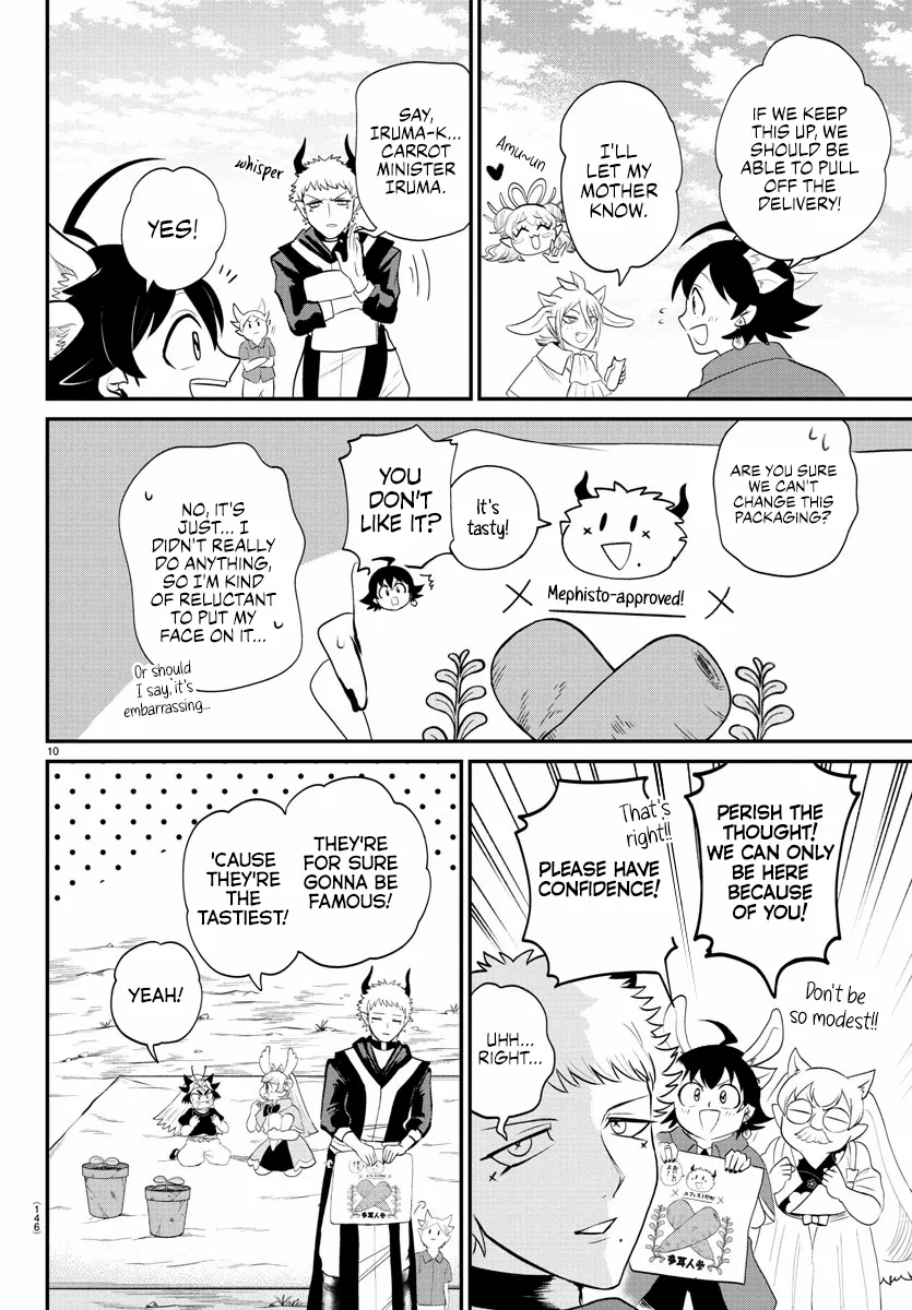 Read Mairimashita Iruma-kun Manga Online