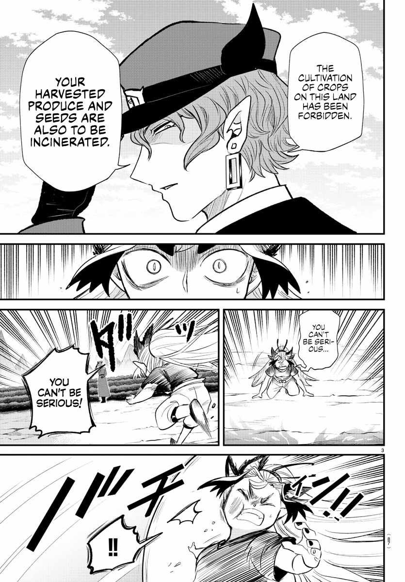Read Mairimashita Iruma-kun Manga Online