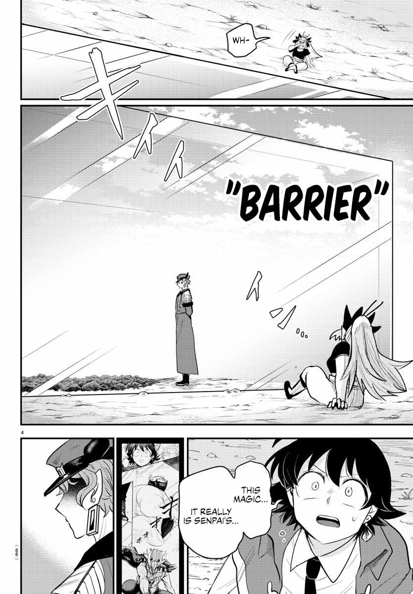 Read Mairimashita Iruma-kun Manga Online