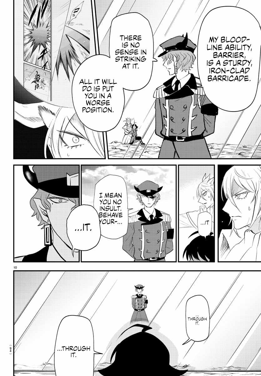 Read Mairimashita Iruma-kun Manga Online