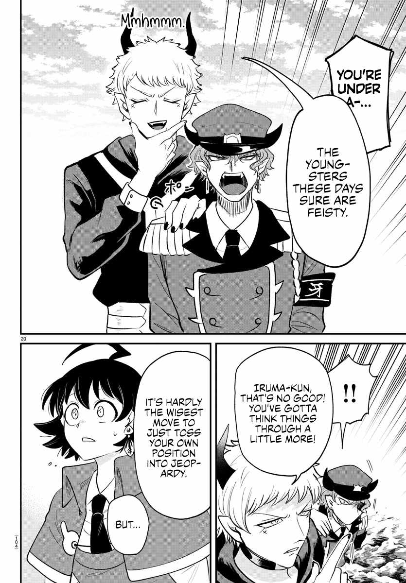 Read Mairimashita Iruma-kun Manga Online