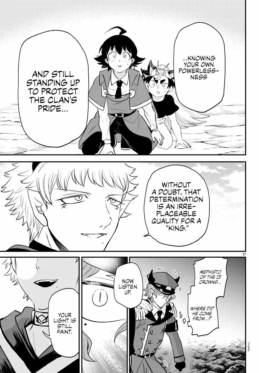 Read Mairimashita Iruma-kun Manga Online