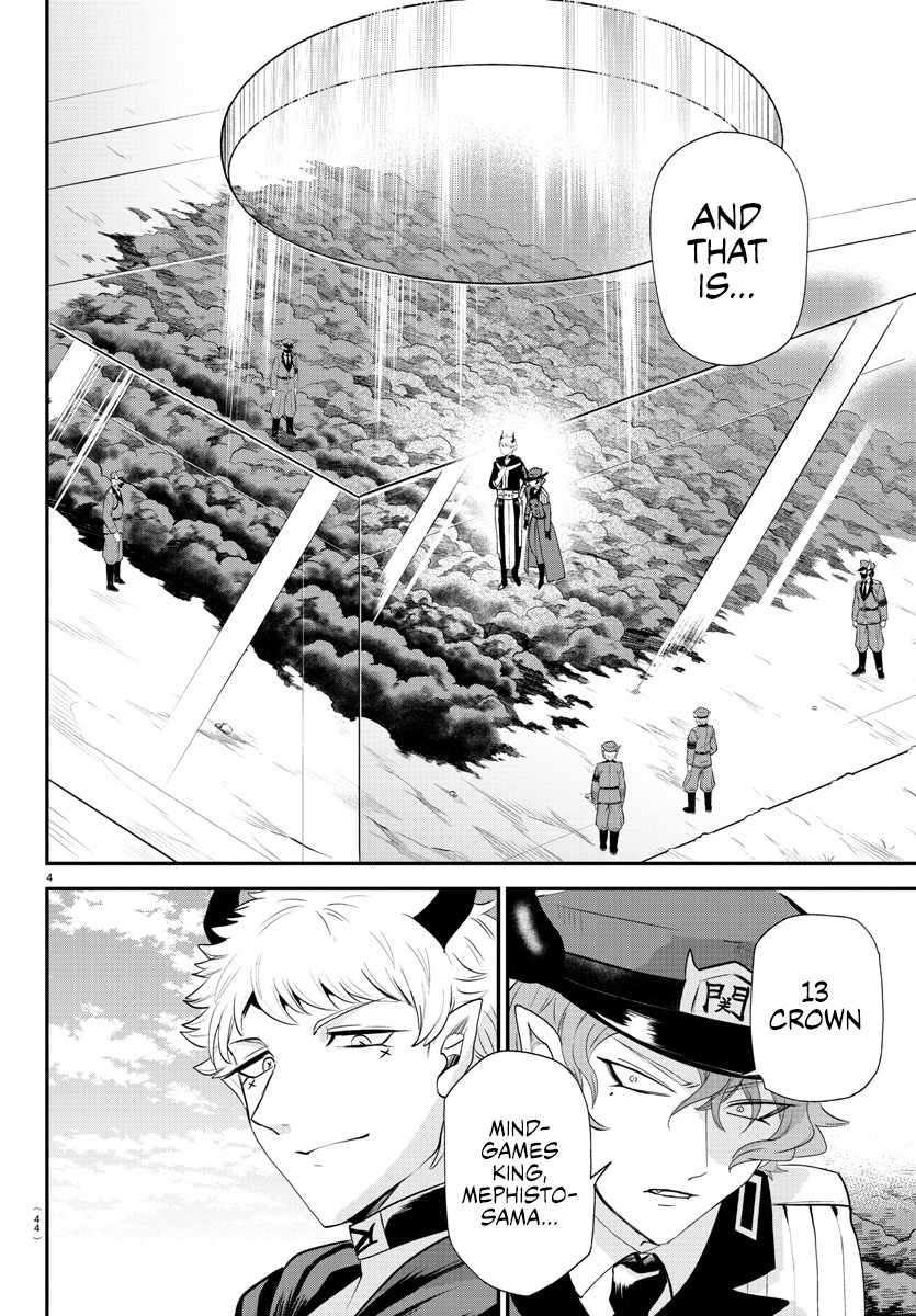 Read Mairimashita Iruma-kun Manga Online