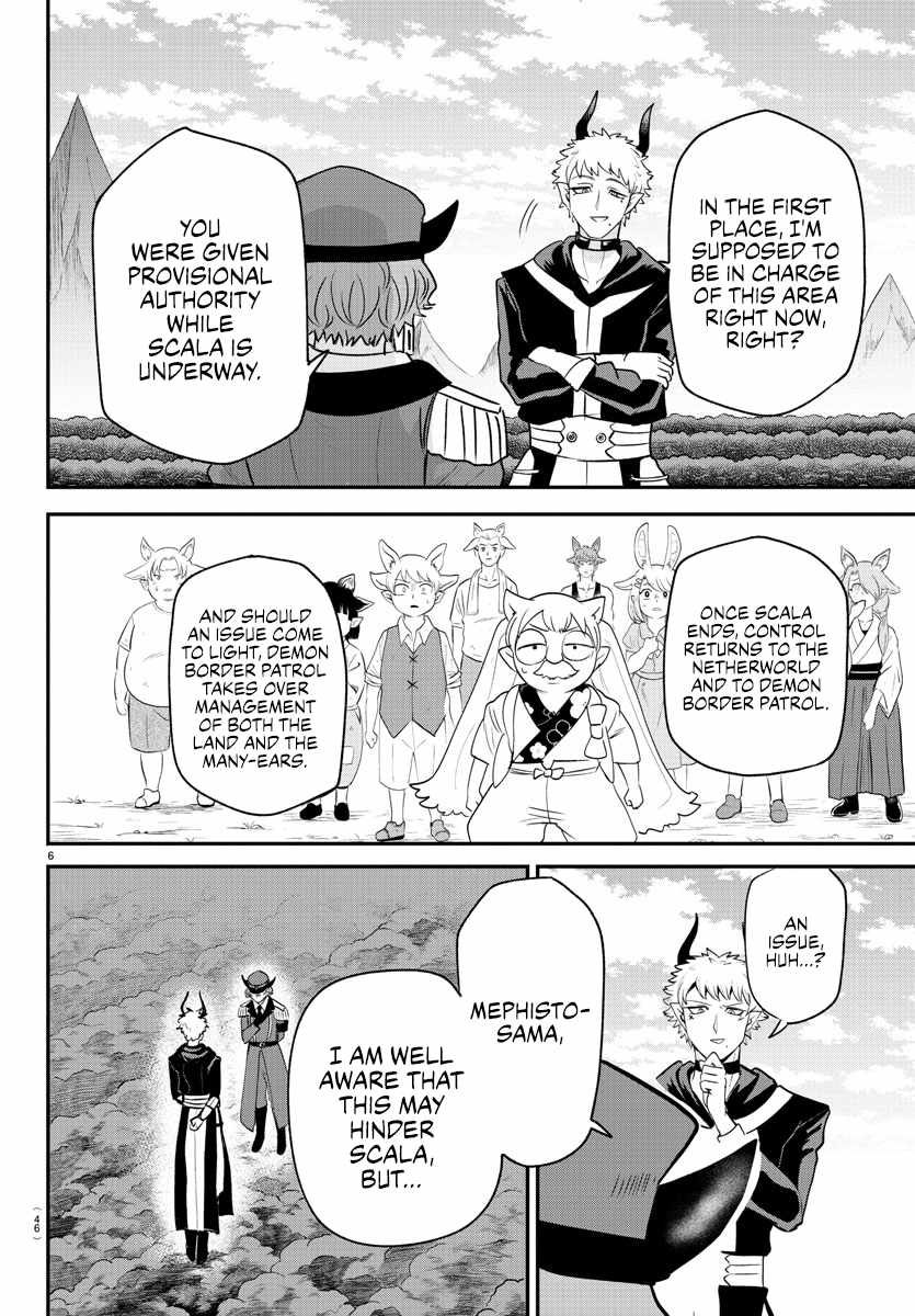 Read Mairimashita Iruma-kun Manga Online