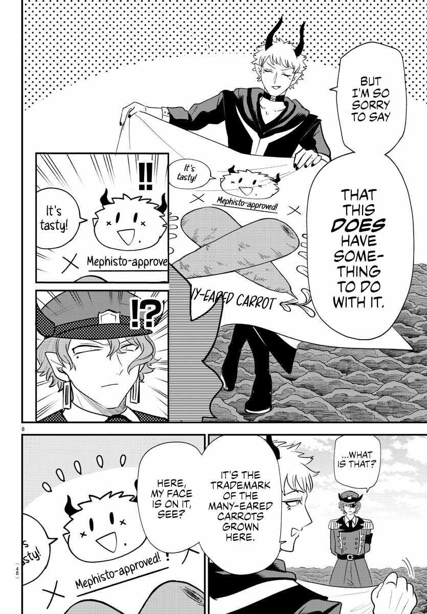 Read Mairimashita Iruma-kun Manga Online