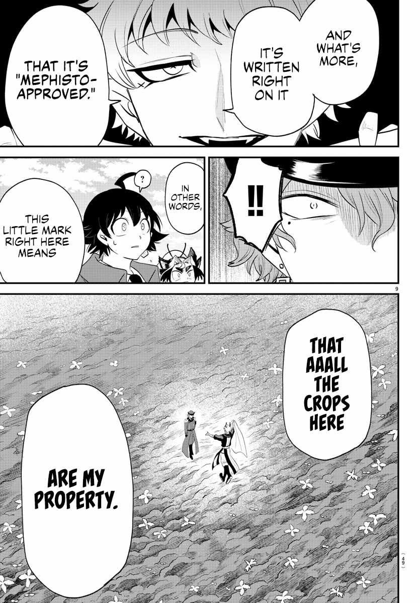 Read Mairimashita Iruma-kun Manga Online