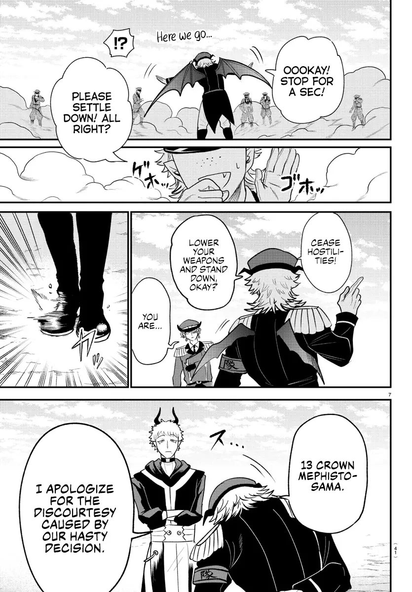 Read Mairimashita Iruma-kun Manga Online