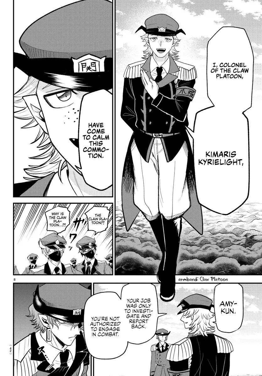 Read Mairimashita Iruma-kun Manga Online
