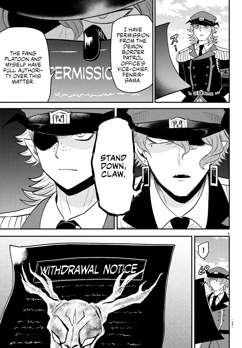 Read Mairimashita Iruma-kun Manga Online
